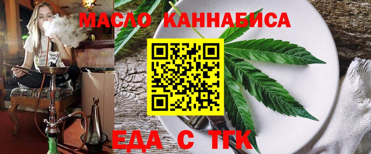 Cocaine  ГАШ  Вичуга  Каннабис  Вход с VPN  Меф   Каннабис 