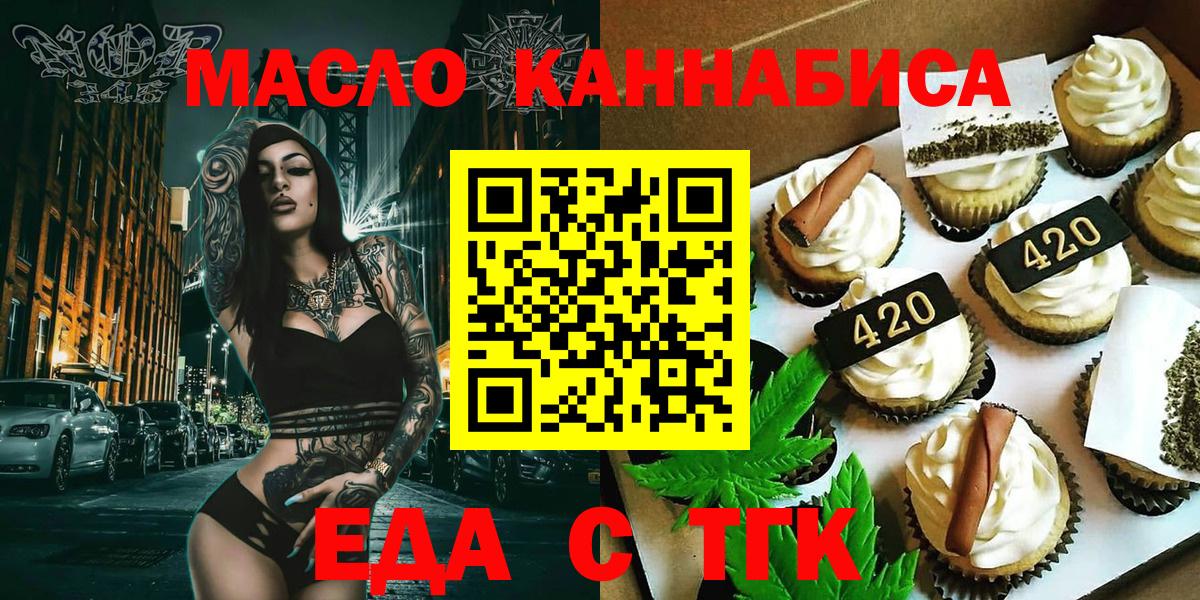 Canna-Cookies марихуана  Вход с VPN  Вичуга 