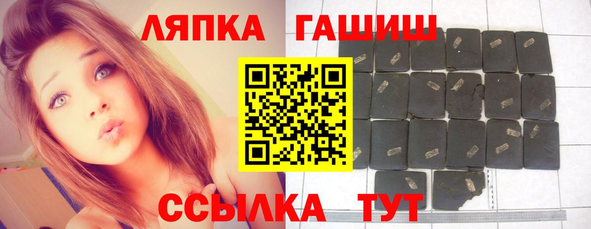 Гашиш 40% ТГК  ГАШ  ГАШИШ AMNESIA HAZE  Вичуга  Вход с VPN 