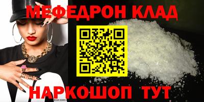 метадон Кумертау