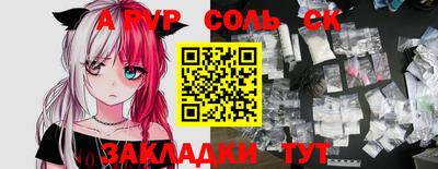 метадон Кумертау
