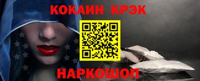 меф Кулебаки