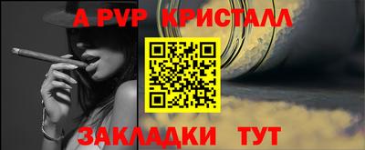 метадон Кумертау