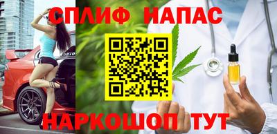 спайс Лесосибирск