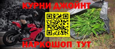 меф Кулебаки
