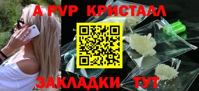 меф Кулебаки