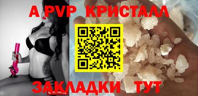 меф Кулебаки
