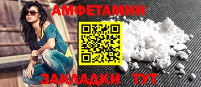 спайс Лесосибирск