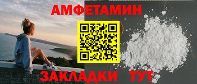 спайс Лесосибирск