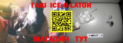 спайс Ливны