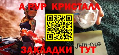 метадон Кумертау
