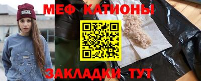 спайс Ливны