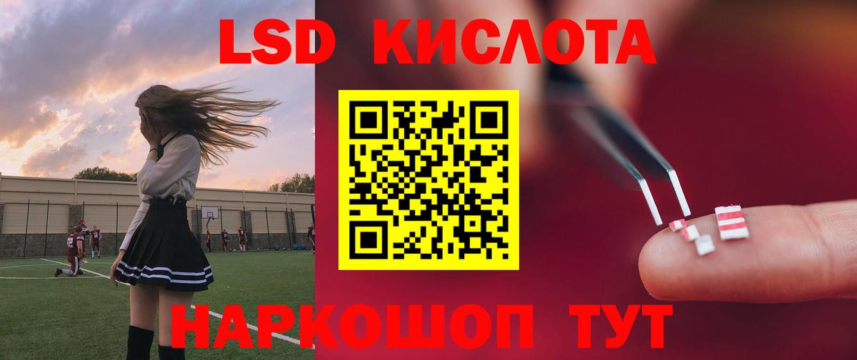 Вичуга  LSD-25 экстази ecstasy  ЛСД экстази  Лсд 25 экстази кислота  гидра   Вход с VPN 