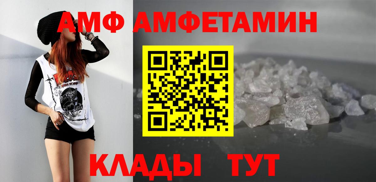 Метамфетамин Methamphetamine  Метамфетамин Methamphetamine  Вход с VPN  МЕТАМФЕТАМИН  Вичуга 