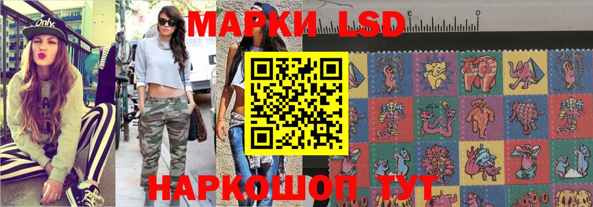 Вичуга  Марки N-bome 1500мкг  Вход с VPN 