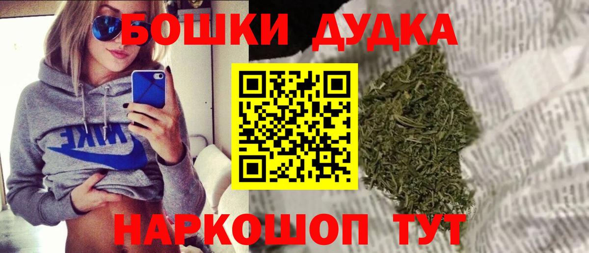 Вичуга  Шишки марихуана AK-47  Марихуана тримм  Вход с VPN 