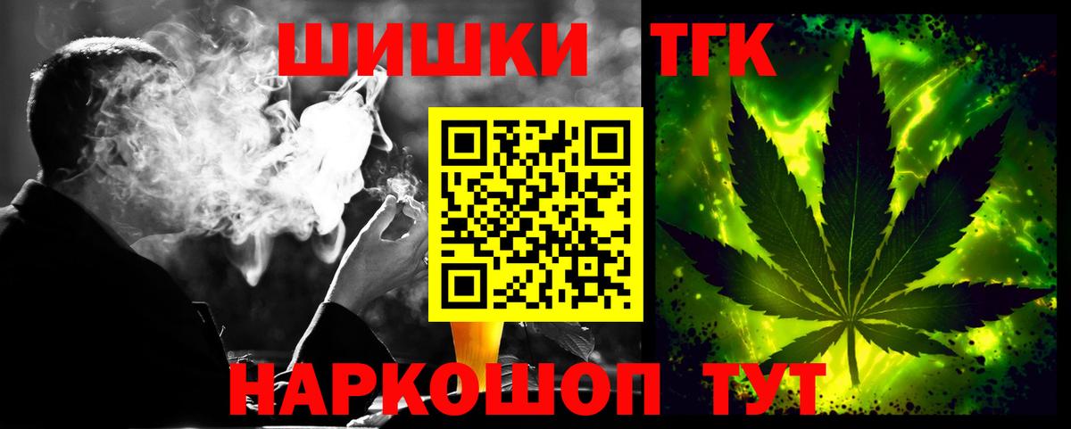 Конопля THC 21% Вичуга